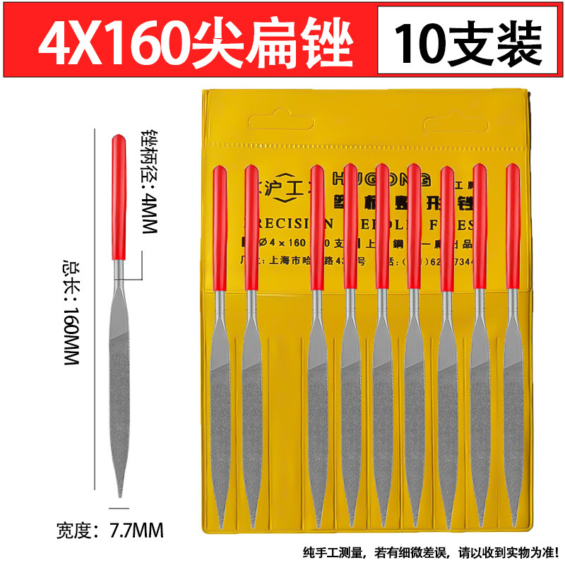 紅炳什錦やすり磨き道具小什錦挫折刀セット木工こすり手金属子鋼やすり|undefined