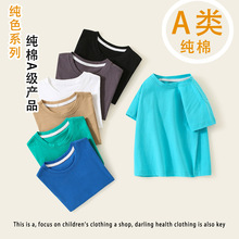 ��ͯ�ǹ�ɫ����t��������ͯŮͯ�¿��İ����w���������һ�����l