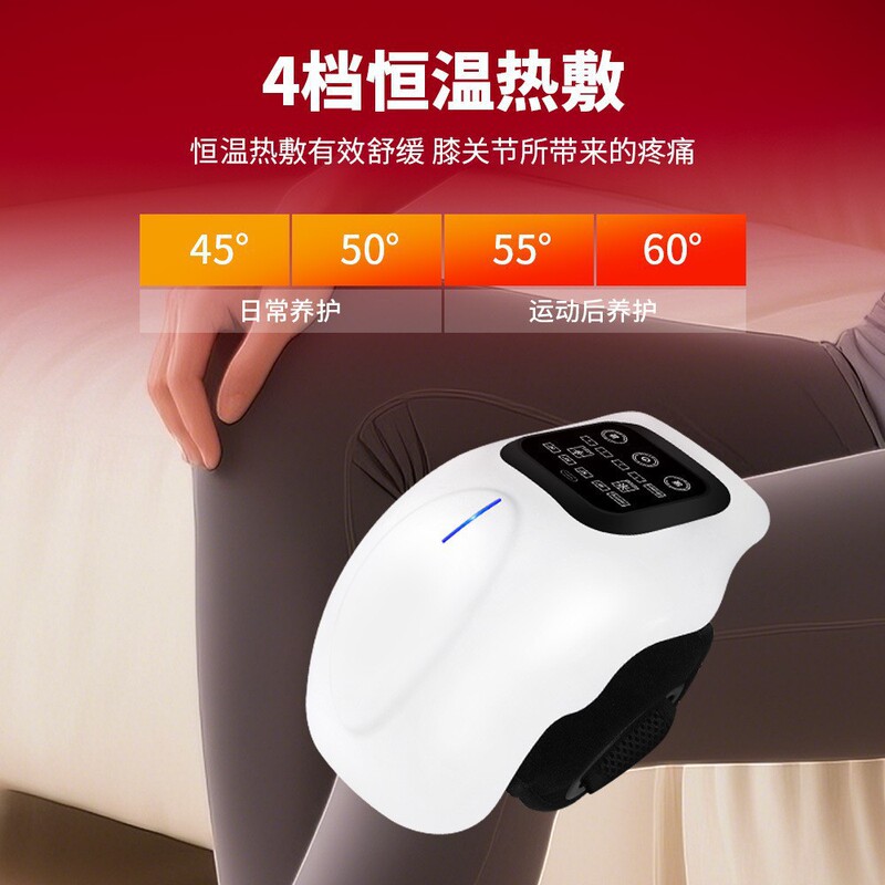 跨境外贸智能电加热护膝按摩仪电动腿关节红外恒温热敷膝盖按摩器|undefined