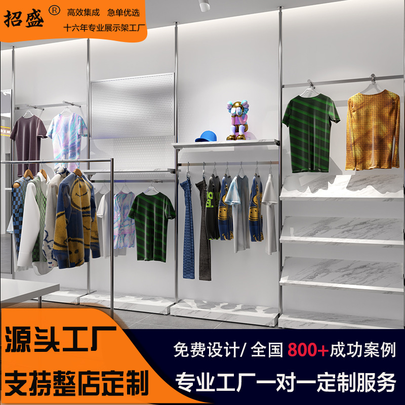 Acero inoxidable Tianzhu tienda de ropa estante de exhibición estante de exhibición tipo piso simple elevación de pared superior armario de prendas de hombre