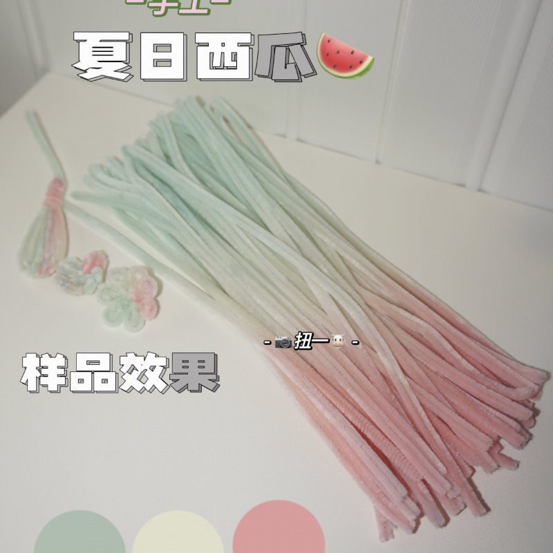 【渐变系】200根手工染色加密加绒扭扭棒手工花束材料包毛条毛根|undefined