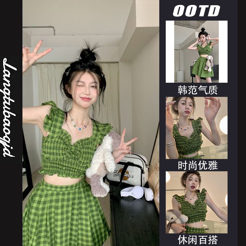 2025新款时尚甜辣风绿色格子褶皱吊带上衣女夏季百褶短裙两件套装