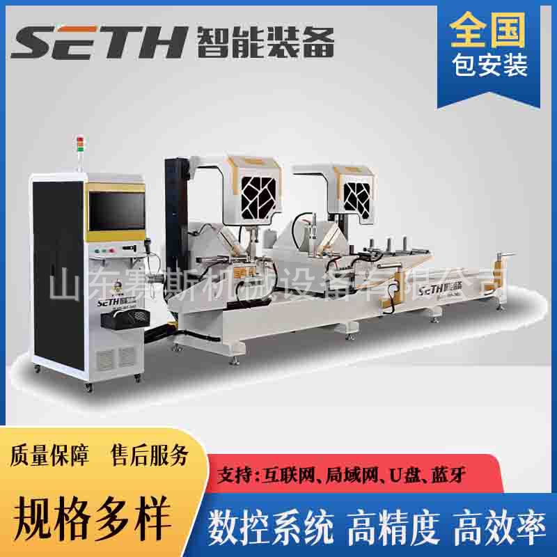 Broken Bridge aluminum digital connection equipment aluminum profile processing equipment manufacturer CNC end face milling machine