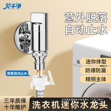 ���Ƀ�ϴ�Cˮ���^�Ԅ�ֹˮ�쿨��ʽ���ÝLͲȫ�Ԅ�46��ͨ�����^