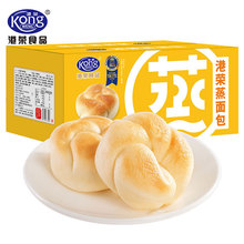 港荣蒸面包早餐整箱手撕吐司小蛋糕点心下午茶糕点零食健康食品