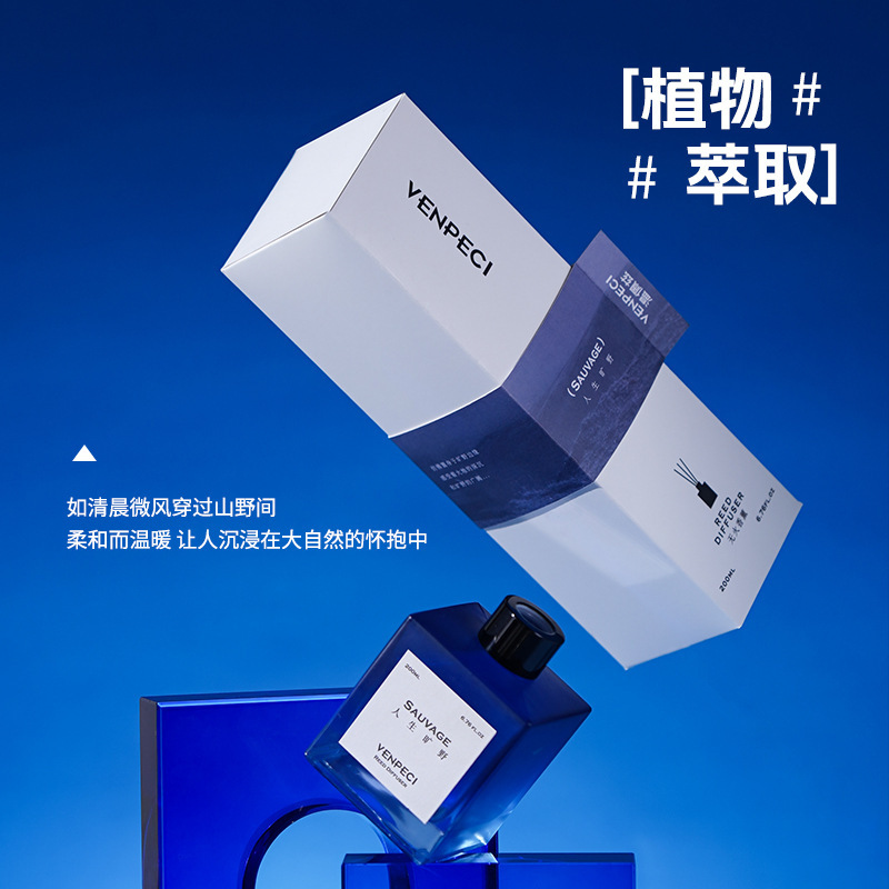 温佩兹人生旷野无火香薰室内持久留香香氛摆件送礼高级香水薰香|undefined