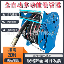 洗车店卷管器卷盘自动伸缩碳钢工业级30米加油管收纳加油机绞盘