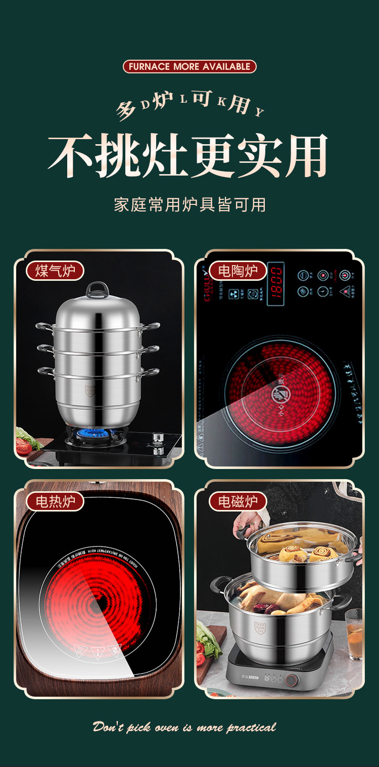 蒸锅_14.jpg