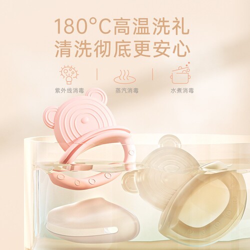 Baby teether gum 6 months baby biting gum silicone anti-chewing teething bear toy wholesale