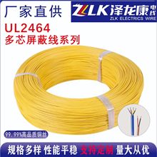 ����UL2464 24��о�o�׾��ڼt4о�Դ���S��ֱ�l���M�Ø�һ�����l