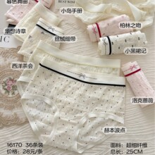 ����16170��ϵ��ѝ�����w�SŮʿ�l�y���c�ɐ���Ů͸���d��������