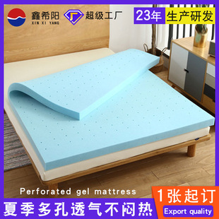 Гелевая память пена матрас Cross -Border Memory Memory Cotton Tatami Mattres