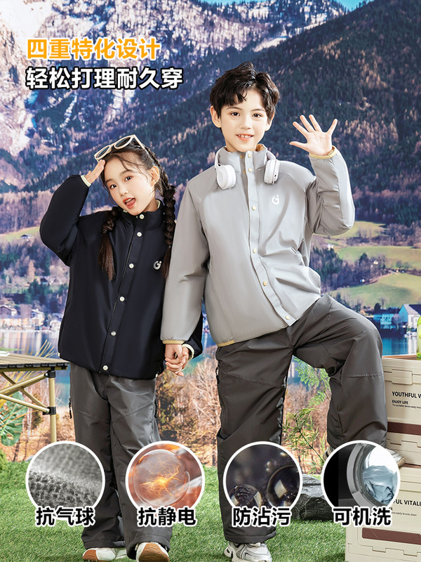 儿童立领气绒服轻薄外套保暖25秋冬新款轻便防风休闲校服神器内搭|undefined