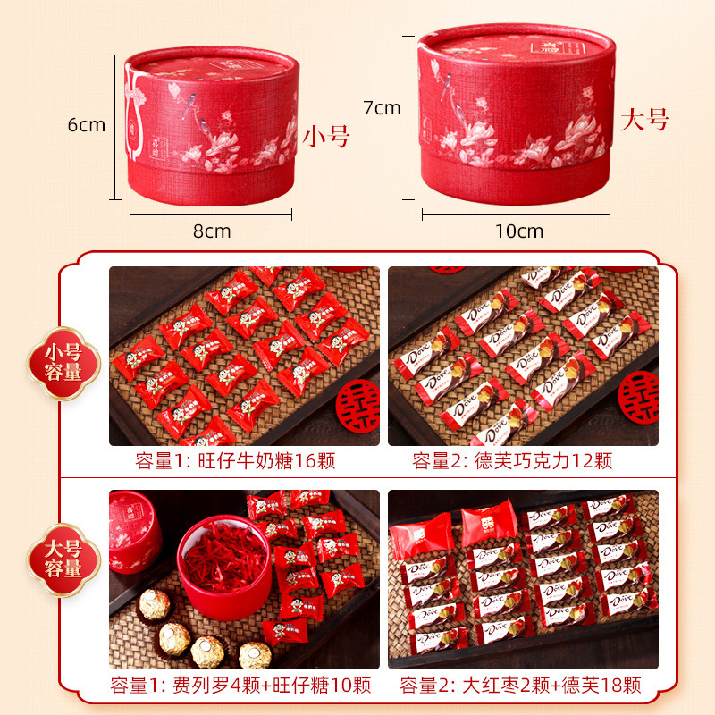 2025新款免折叠结婚喜糖盒子高级感手拎糖果包装婚礼专用手提礼盒|undefined