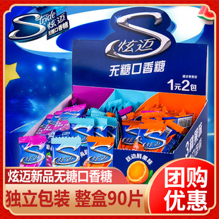 ��Ʒ���~������90Ƭ�������b�o�ǿ����ǿ�ˬ�������������e��ʳ