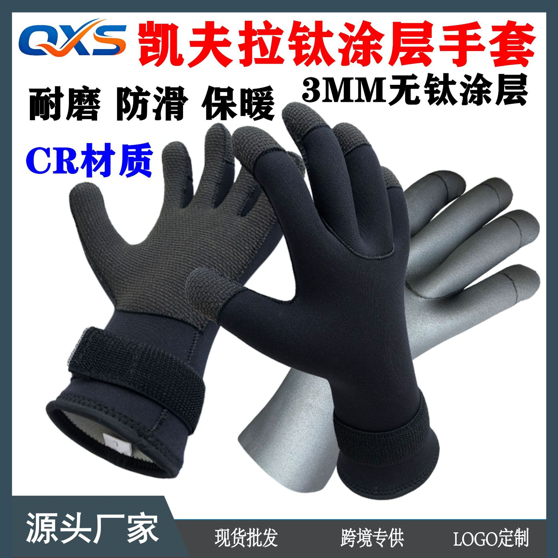 In-Stock Kevlar Titanium-Coated Diving Gloves, Cut-Resistant, Wear-Resistant, Anti-Slip, Anti-Scratch, Suitable for Underwater Activities Like Crab Fishing