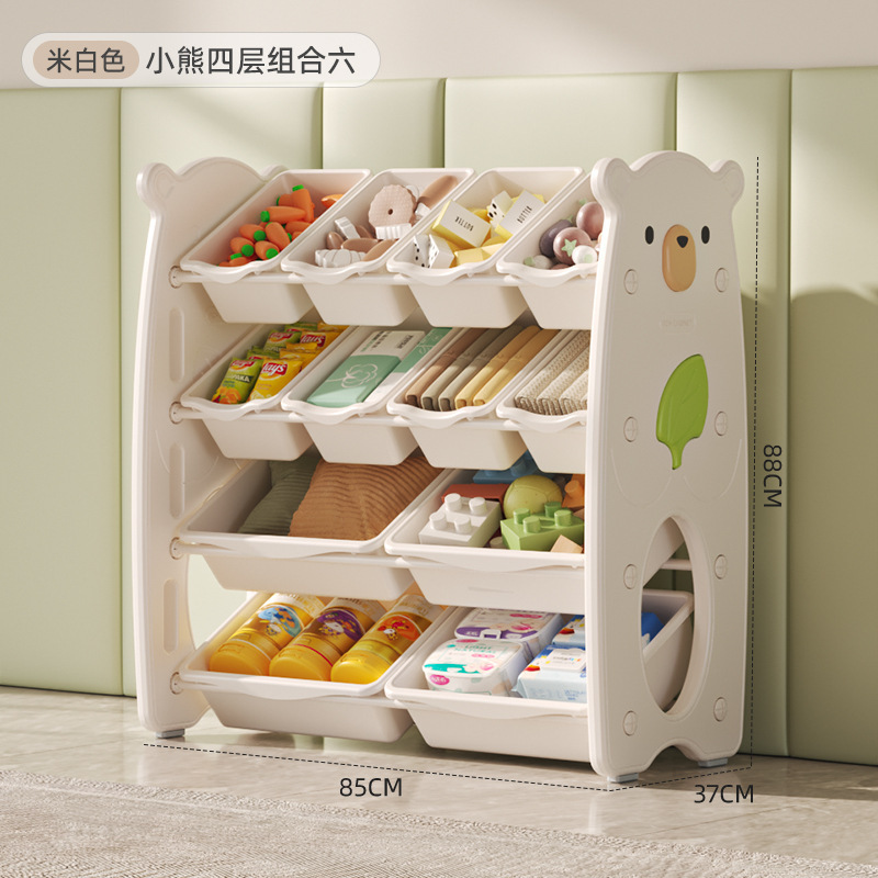 【白色】小熊四层玩具架组合六