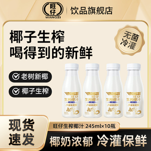 ������եҬ֭��Ҭ��֭Ҭ��ˮ���Ҭ��֭�Ʒ245ml10ƿ������Ş��