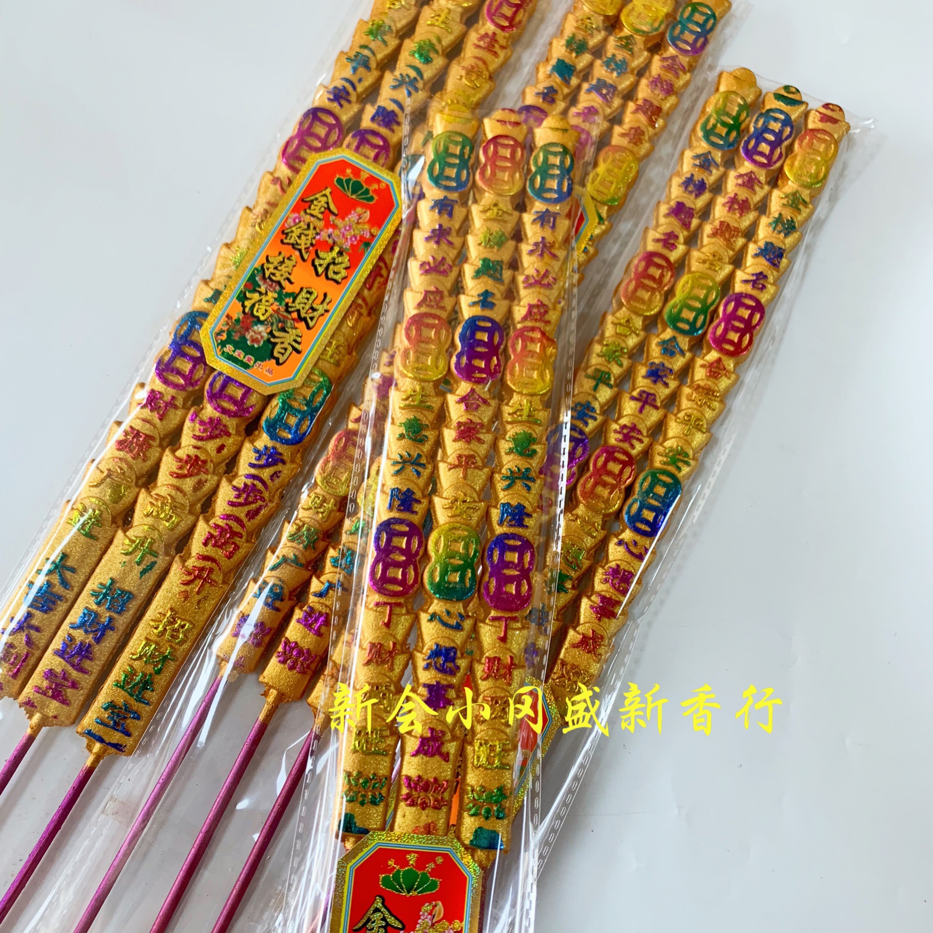 8E6F6DDC-C8E6-4629-8DD2-9F101F