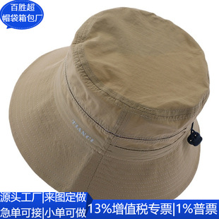 Cross-Border Cotton Bucket Hat Rpet Sports Fishing Hat Corporate Gift Rpet Large-Brimmed Hat Customization Factory