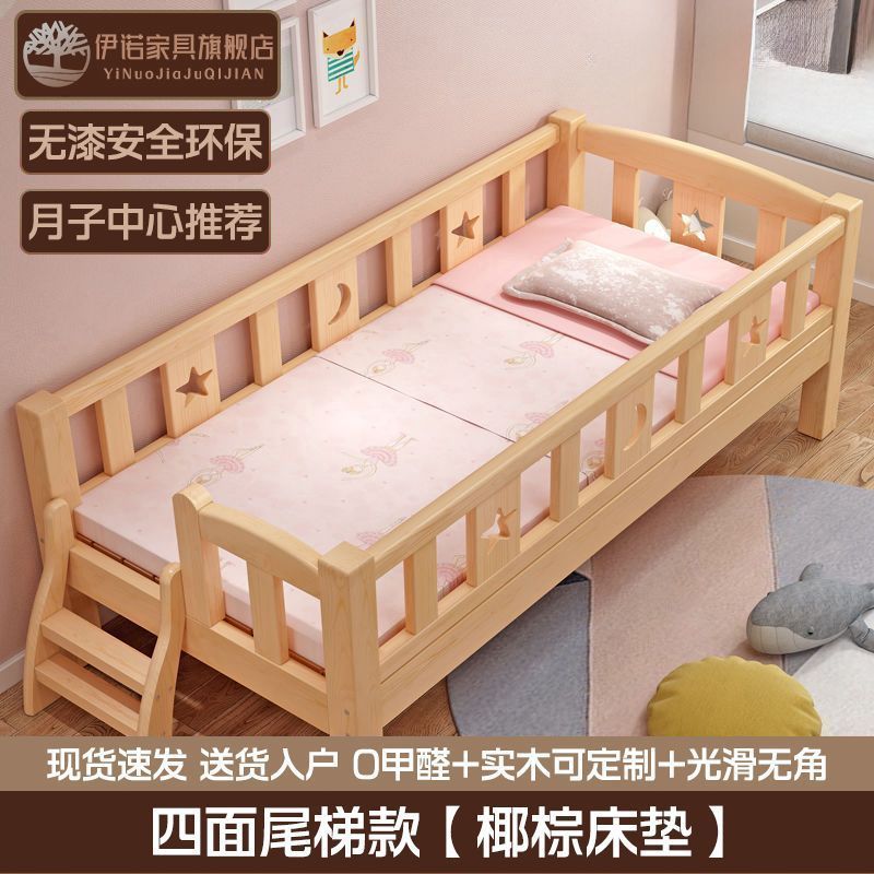 实木儿童床可移动床边小户型出租房男孩婴儿大床加粗带护栏公主床|undefined
