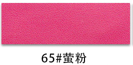 65#반딧불이 가루