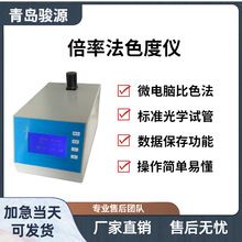 ���ʷ�ɫ�ȃx ����΢��X��ɫˮ�|�����x���u�EԴ