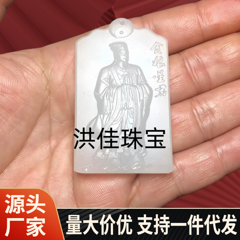 北斗七星君玉石吊坠十二生肖挂件玉吊坠玉佩阿富汗十二生肖玉吊坠