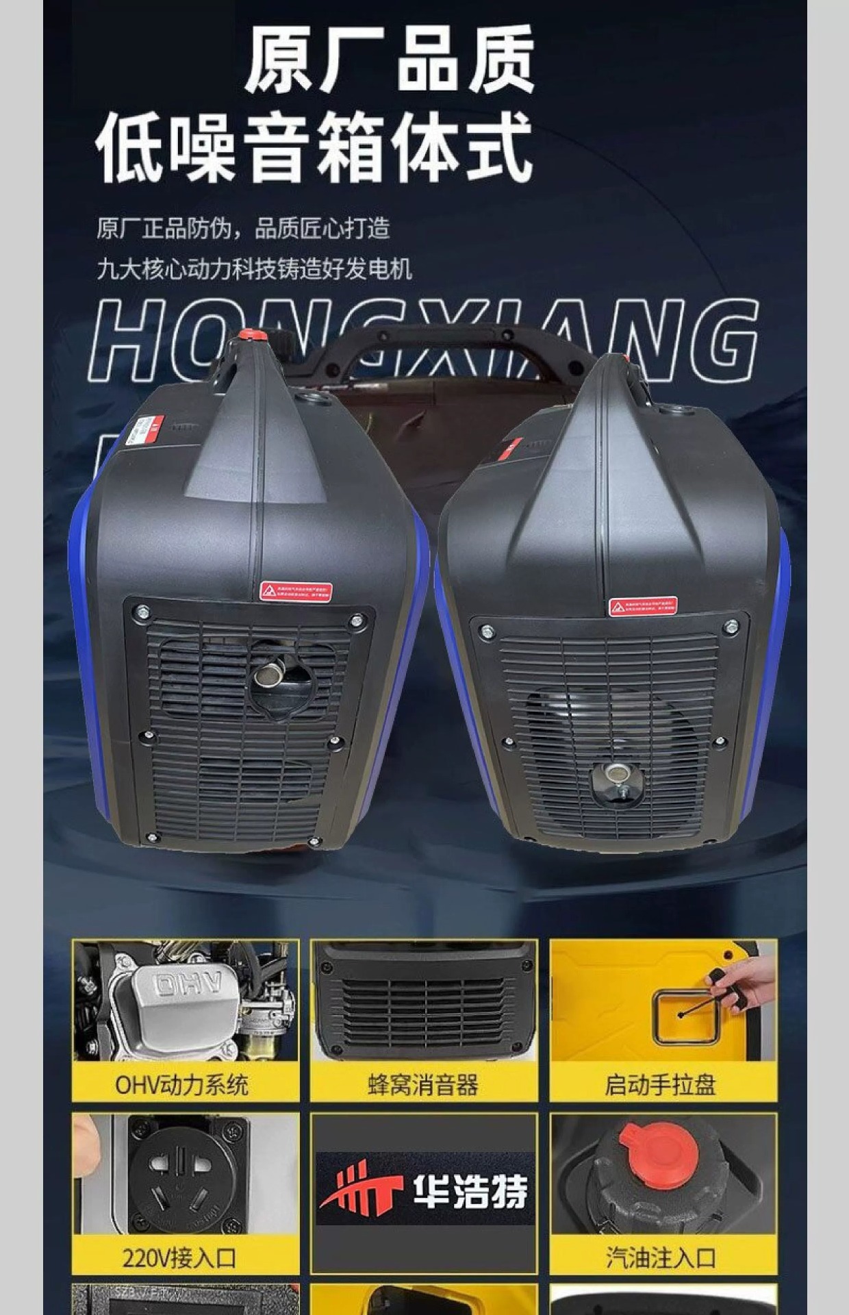 Truck 24V Parking Generator, Vehicle-Mounted Air Conditioner, Intelligent Inverter Gasoline High-Power 24V Silent Generator