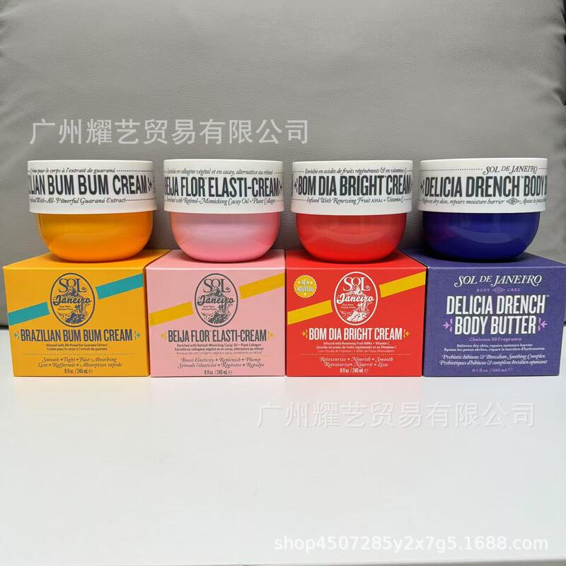 跨境SOL DE Janeiro Bum Bum Cream 巴西屁屁霜椰子膏身体乳240ml|undefined