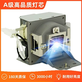 投影机配件;投影仪;投影机灯泡