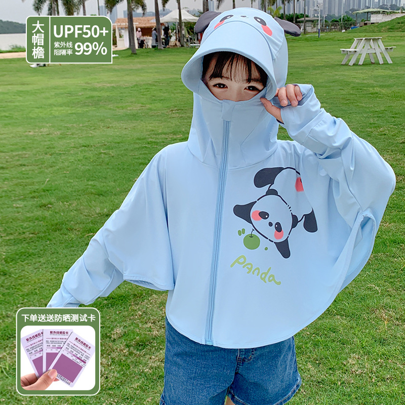 Ropa de Protección Solar para Niños, de Seda de Hielo, para Niños y Niñas, Nueva Colección 2026, Transpirable, UPF50+, Anti-UV, con Visera Ancha image 89