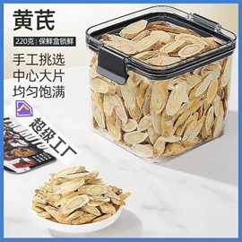 其他香辛料;代用/养生茶;其他药食同源