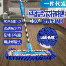 家用大拖把雪尼尔一拖净拖布替换布干湿两用懒人平板拖毛毛虫地板