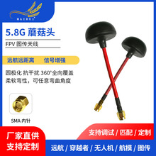 5.8G 1.3G�A�O�� Ģ���쾀 �z��C �o�˙C �D�������쾀