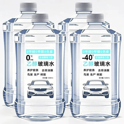 Genuine ethanol windshield washer fluid for car glass, removes dirt and oil film, prevents freezing in winter, suitable for all seasons, for cleaning and maintenance (Glass agent)