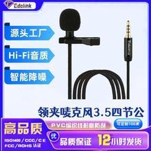 �I�Aʽ���������L�����������֙C��������L ԒͲ3.5mm���l��ֱ��