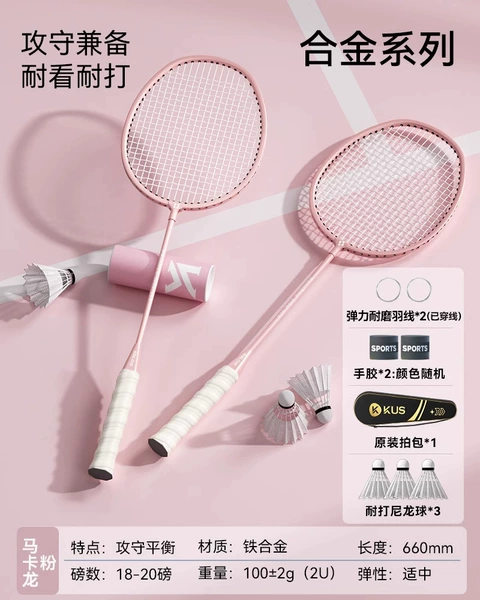 Getting started with the best pink alloy double shots and free ball-resistant *3+ hand glue *2+ shot bag *1