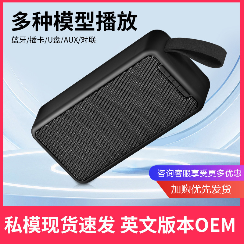 现货蓝牙音响XSMAX低音炮收音机插卡U盘TWS多功能便携式小音箱|undefined