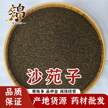 a؛ԴɳԷ ɳ˽zɳԷ șl500g