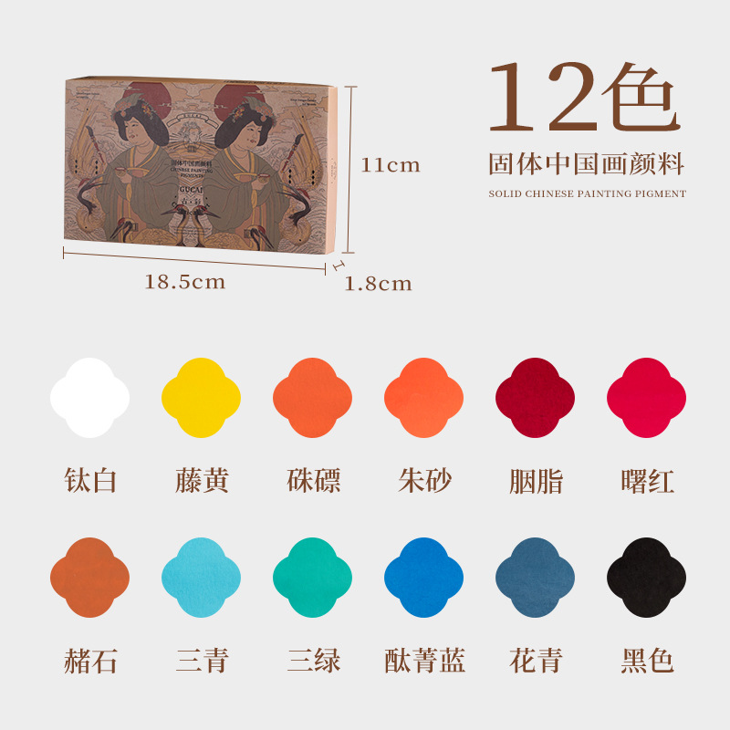 Rubens nacarado color 36 colores 6 colores pintura china traje de pintura acuarela sólida opaca pintura tinte