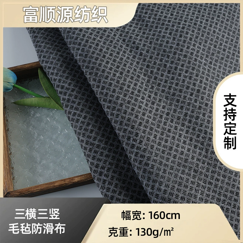 Прямые поставки с фабрики войлочных трехточечных зашифрованных противоскользящих тканевых ковриков, подушек для автомобильных сидений, товаров для домашних животных, пластиковой ткани.