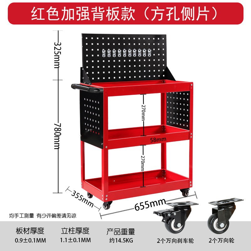 [레드] 강화된 후면 패널(사각형 구멍 측면 패널) [1005196]