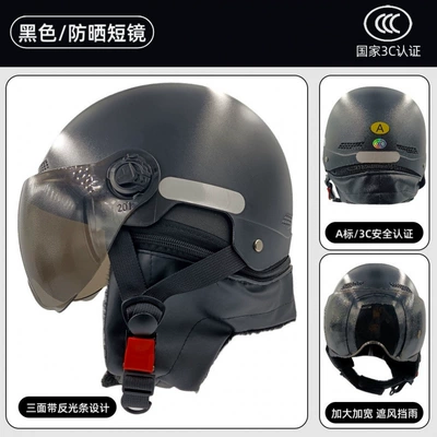 New National Standard A-Label 3C Certified Electric Scooter Helmet for Men and Women, Winter Warm Motorcycle Riding Safety Helmet (Motosiklet kaskı (dəbilqə)) - 3c-certification-black-sun-protection-short-glasses