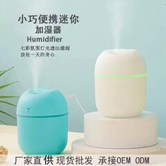新款USB迷你水滴加湿器 大容量家用办公室桌面静音大喷雾补水仪