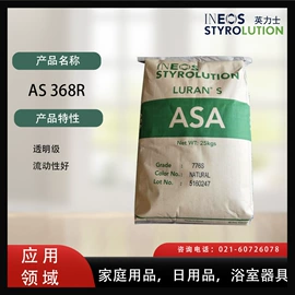 PP;涂料分散剂;HDPE