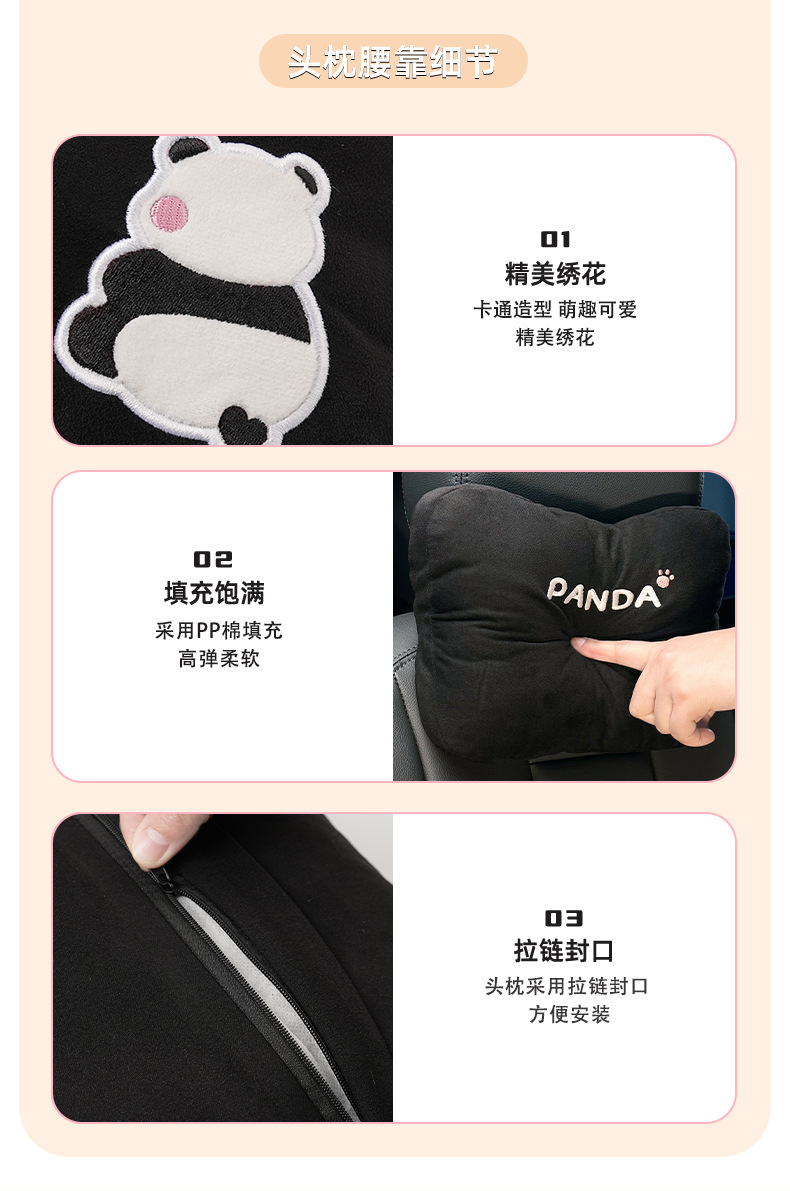 Lanyu Original Ice Silk Car Seat Cushion Cute Panda Comfortable Breathable Car Seat Cover Summer Car Seat Cushion
