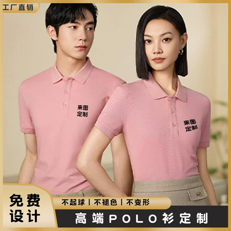 Высококачественная рубашка поло на заказ рабочая одежда с вышивкой логотипа