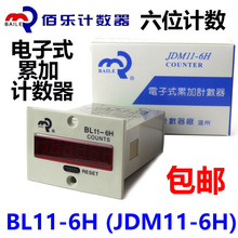 �ۘ�BAILE���ʽӋ����BL11-6H JDM11-6H COUNTS��ӋӋ��6λ���@