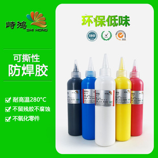 �����zSH-118�躸�z���庸PCB���R�r���w��˺���͸ߜر��o�zˮ